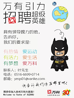 图文设计 视觉与文字的完美融合