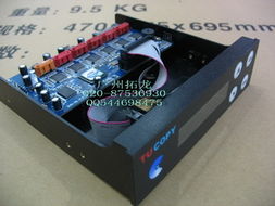 广州拓龙电子 电脑产品制造设备与计算机软硬件技术开发综合解决方案