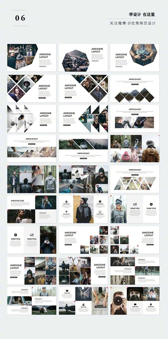 干货分享 | 300个图文版式设计灵感与实战技巧