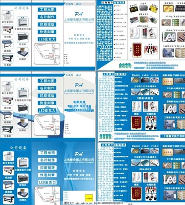 高效传播 优秀DM单页图文设计要素解析